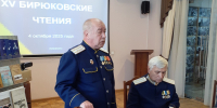 В Астраханской научной библиотеке состоялись XV Бирюковские чтения - Газета Волга