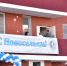 Счета эскроу в помощь астраханцам - Газета Волга