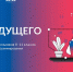 Астраханцы могут подать заявку на курсы «Код будущего. Искусственный интеллект» - Министерство образования и науки