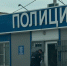 Астраханец нарушил общественный порядок в петербургском баре - Bloknot-Astrakhan.Ru
