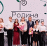 В Астрахани определили победителей конкурса «Родина талантов» - Астрахань 24