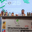 АГПК на финале Всероссийского конкурса безалкогольных коктейлей «Здоровье нации 2025» - АГПК