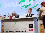 АГПК на финале Всероссийского конкурса безалкогольных коктейлей «Здоровье нации 2025»