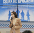 Председатель Астраханской «ОПОРЫ РОССИИ» Наталья Батаева вошла в состав Правления Организации - ОПОРА России