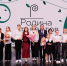 Подведены итоги II регионального конкурса для одаренных детей «Родина талантов» - Единая Россия