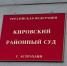 Несовершеннолетнему астраханцу дали срок за сбыт наркотических средств - Bloknot-Astrakhan.Ru
