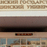 ФСБ приглашает на обучение астраханских медиков - Астраханский листок