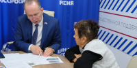3 - Городская Дума