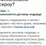 Астраханцев защитили от рисков при строительстве частных домов - Южная Волна