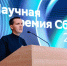 В Самаре стартовал второй сезон регионального трека Научной премии Сбера - Комсомольская Правда