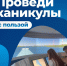 1 - Астраханский филиал ВГАВТ