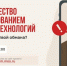 вебинаррр.jpg - МФЦ