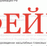 КаспийИнфо. Новости Астрахани и региона - KaspyInfo.Ru