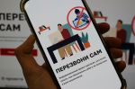 Астраханцам расскажут о защите от мошенников на семинарах проекта «Перезвони сам»