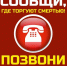 В АГАСУ пройдет антинаркотическая акция «Сообщи, где торгуют смертью» - Архитектурно-строительный университет