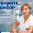 Клинический психолог родильного дома в рубрике «Скажите доктор» рассказал о важности психологического здоровья матери - Министерство Здравоохранения