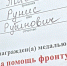 img - ЛДПР