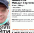 аншаков.jpg - Южная Волна