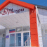 Дома культуры разнообразили досуг жителей 13 астраханских сёл - Ast-News.Ru
