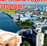 Выручаемый набор: в рейтинге по зарплате Астрахань занимает 74-е место среди городов России - Punkt-a.info