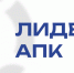 Стартовал конкурс «Лидеры агропромышленного комплекса» - Минсельхоз Астраханской области