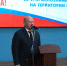 11 - Городская Дума