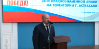 11 - Городская Дума