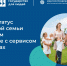 Астраханцам открыта новая функция на Госуслугах - Punkt-a.info