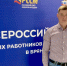 Участником Всероссийского форума «АгроЛидеры» стал финалист астраханской программы «Победоносец» - Астраханский листок