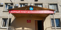 В Астраханской области стартовал осенний призыв - Министерство региональной безопасности
