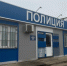 Мошенник купил доверие астраханца игровой приставкой и оставил его без миллионов - Bloknot-Astrakhan.Ru