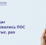 Более 21 тысячи обращений астраханцев поступило на платформу обратной связи в этом году - Портал органов государственной власти