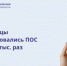 Более 21 тысячи обращений астраханцы направили через платформу обратной связи - Астрахань 24