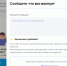 Астраханцы направили больше 20 тысяч обращений через платформу обратной связи - Bloknot-Astrakhan.Ru