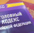Из-за неуплаты алиментов астраханке назначено наказание в виде 7 месяцев лишения свободы - УФССП России