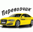 Уважаемые перевозчики! - Минтранс Астраханской области