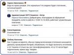 Холодные 2%: Кто в Астраханской области пока не полностью готов к отопительному сезону