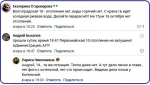 Холодные 2%: Кто в Астраханской области пока не полностью готов к отопительному сезону