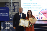 Астраханских аграриев отметили федеральными и региональными наградами