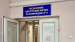 №2: один день из жизни астраханской больницы