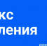 Астраханцев приглашают рассчитать Индекс поколения вместе с Росмолодежь - Агентство по делам молодежи