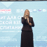 «Мужской взгляд на воспитание»: астраханские папы впервые собрались на саммит в честь Дня отца - Министерство образования и науки
