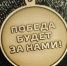 img - ЛДПР