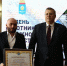 Астраханских дорожников наградили за социально-экономическое развитие региона - Bloknot-Astrakhan.Ru