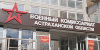 Дмитрий Медведев ознакомился с устройством комиссариатов в Астраханской области - Газета Волга