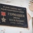 IMG_6181 - Сетевое издание Арбуз