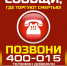 Акция «Сообщи, где торгуют смертью» продолжается в Астрахани - Punkt-a.info