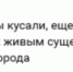 Комментарии - Южная Волна