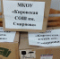 средства с ярмарки - Южная Волна