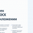 Мобильное приложение Госуслуги.Дом — ваш личный помощник в вопросах жилья и коммунальных услуг - Министерство физкультуры и спорта